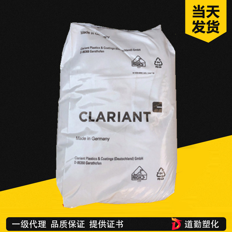 9610F 涂料蠟粉 家具漆家電漆粉末涂料 蠟粉袋裝內(nèi)外潤(rùn)滑 光亮劑